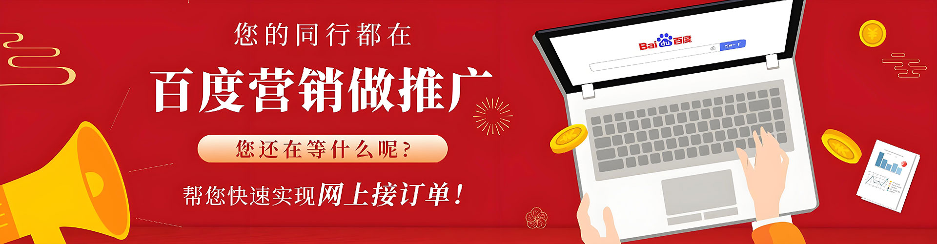 昭平sem主管